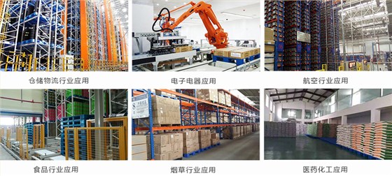 JSL-1210川字网格托盘